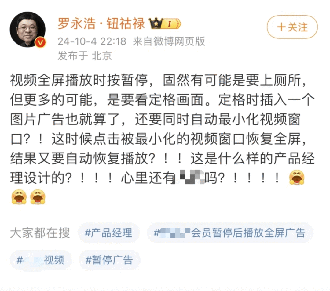 太好了!淘宝摇一摇霸屏广告要被治了