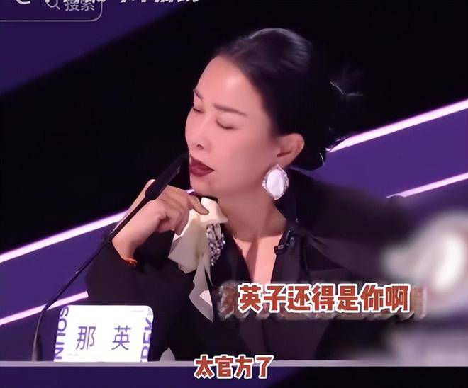 那英质疑比赛作假被闭麦，现场黑脸强硬还白眼，连何炅也救不了