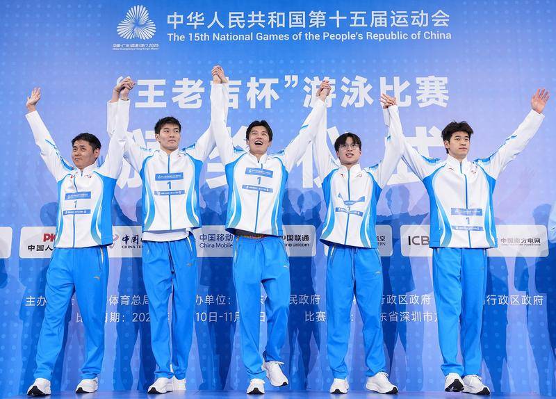 全运会｜游泳大幕开启 山东队成首日赢家