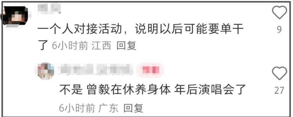 消失5个月后，玲花独自亮相略发福，为曾毅卡点庆生日力破谣言