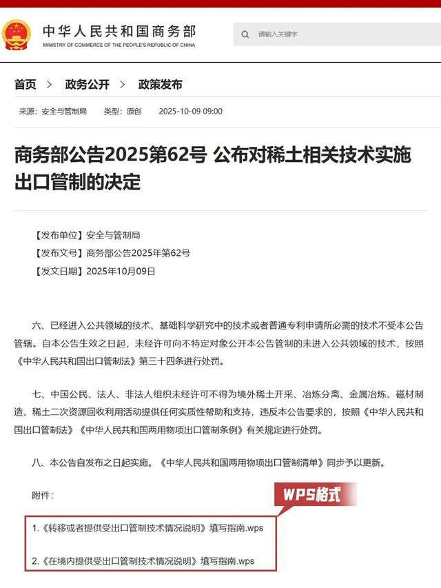 原创             一票否决权，中国的优势还不够大，还可以更大｜地球知识局