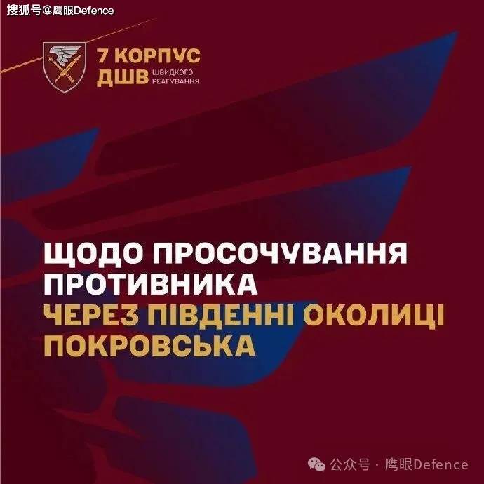 乌军总司令坐镇,波城俄军攻势连续受挫,克宫最后期限延长一个月