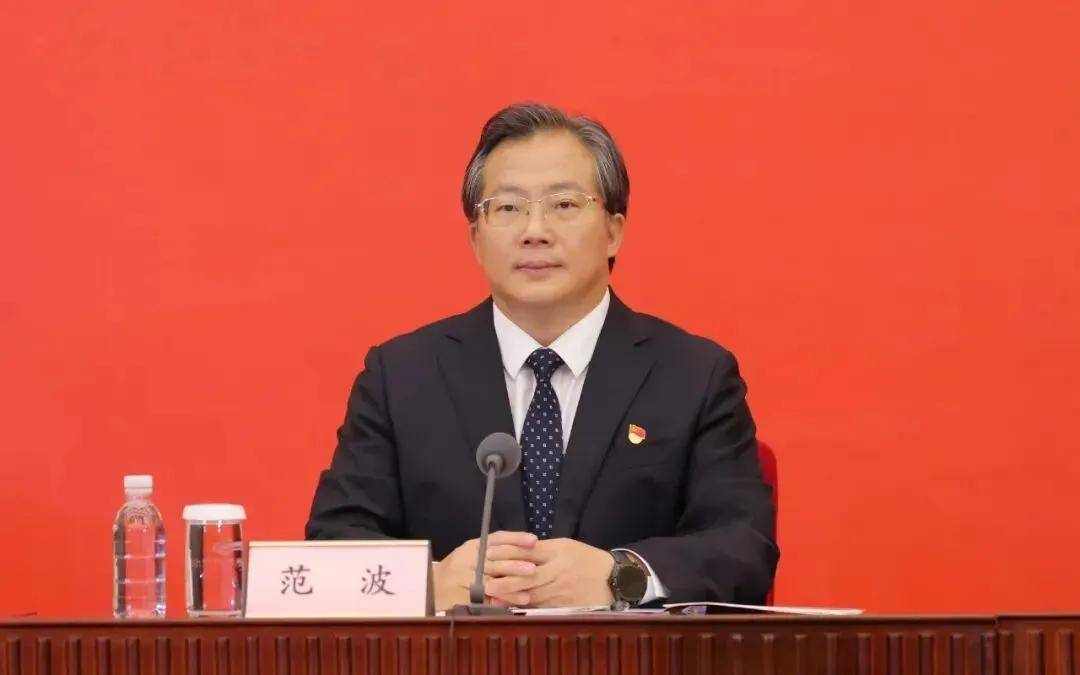 “最强地级市”一把手就位，范波跨省履新，出任江苏省委常委、苏州市委书记
