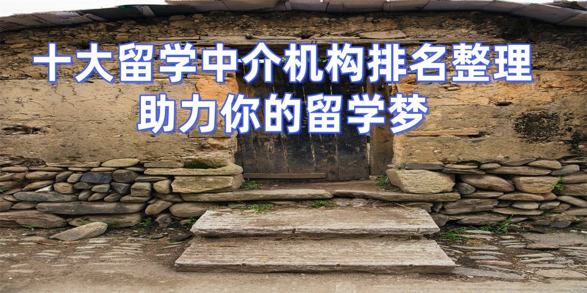 雨燕直播- NBA直播- 足球世界杯 LIVE2026宁波新加坡出国留学机构一共有几家