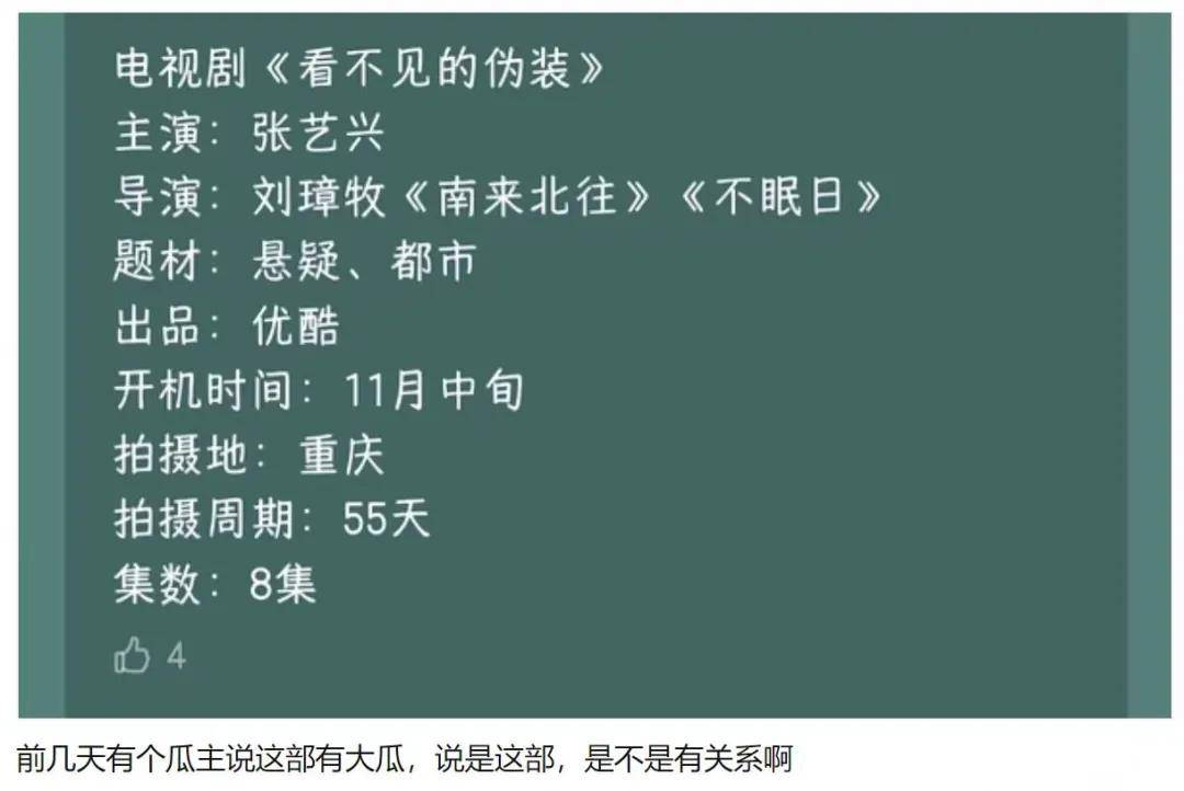 金鸡奖紧急除名祖峰!男配和编剧提名均已取消,网友曝片方出事了