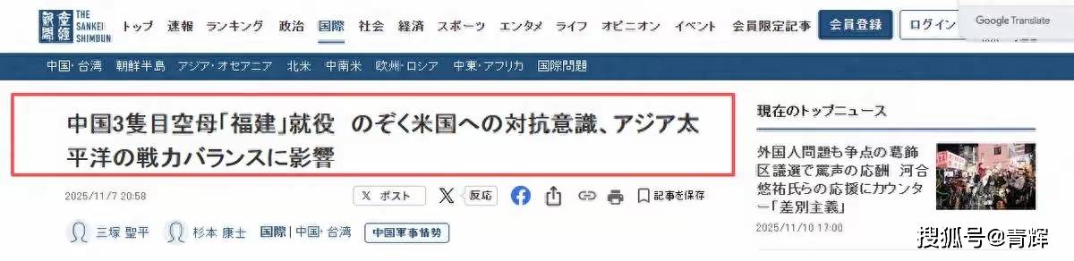 难怪高市敢挑衅台海!日本导弹宣传片中,用中国战舰当靶子