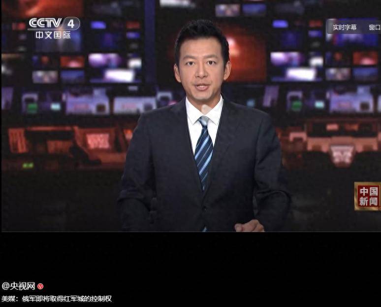 俄军攻入红军城,关键时刻,泽连斯基硬气了,称自己不害怕特朗普