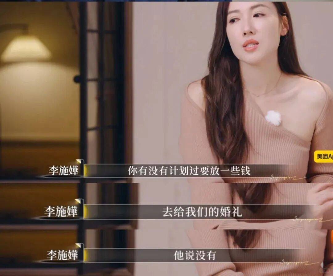 什么样的经历，让富家千金总在垃圾堆挑男人？