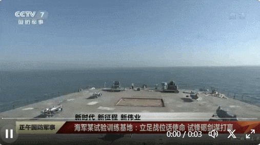 官泄！国产某无人机航母已悄悄服役！中国航母数量已不可查？
