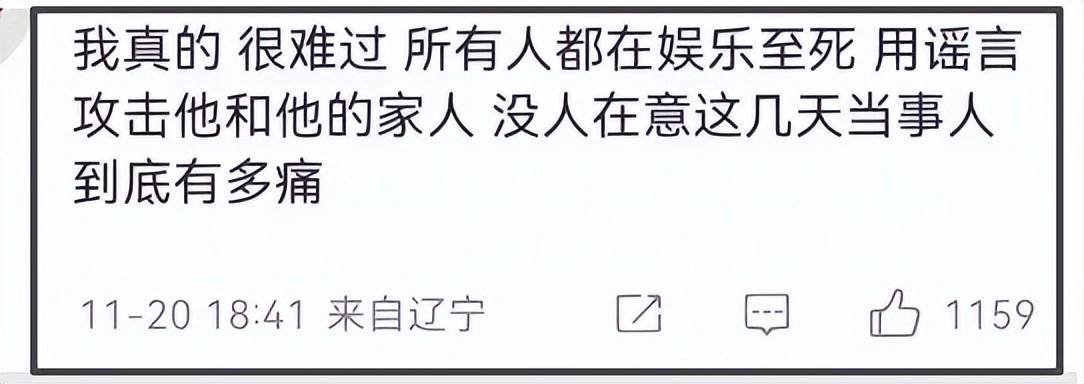 罗晋将在八宝山送别父亲，知情人爆料罗父在老家是领导，罗晋为孝停工一年
