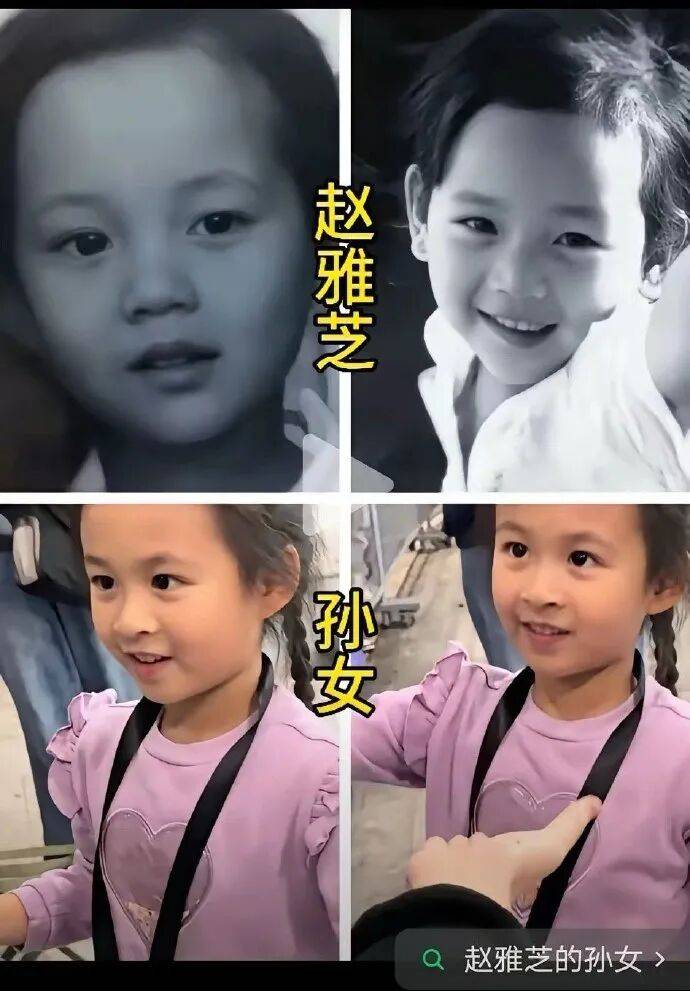 赵雅芝孙女颜值很高！祖母曾是古装女神美若天仙气质绝佳