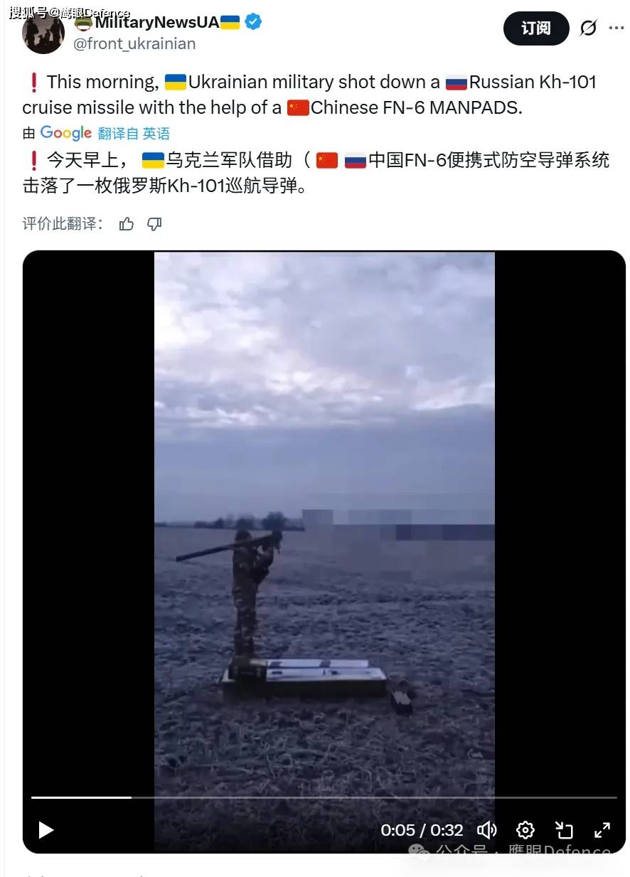 乌克兰F-16战绩曝光，中国FN-6击落俄巡航导弹！至少26位平民遇难