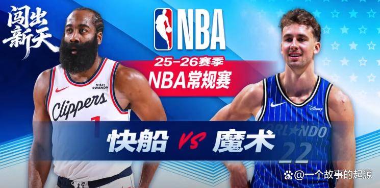 NBA前瞻：快CBA盘口与数据深度__今日C盘口分析·大小分
