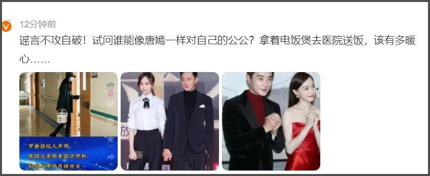 唐嫣现身罗晋父亲葬礼，作为儿媳送公公骨灰上车，罗晋在前捧遗像