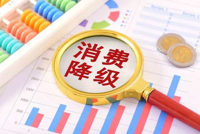 年轻人为什么不愿消费了?