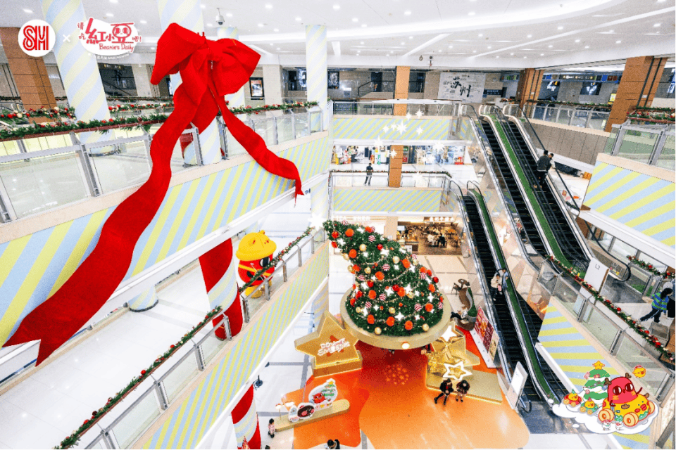 苏州SM广场圣诞亮灯仪式 与红小豆一起开启圣诞季