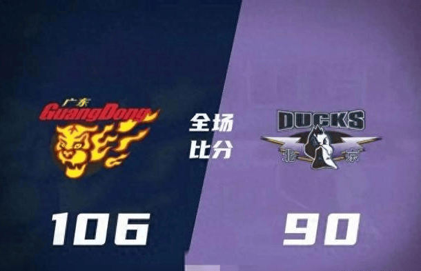 CBA盘口与数据深度__今日CBA盘口分析·大小分策略·球队档案积分榜又乱了！随着广东16分大胜北京徐杰2856排行如下