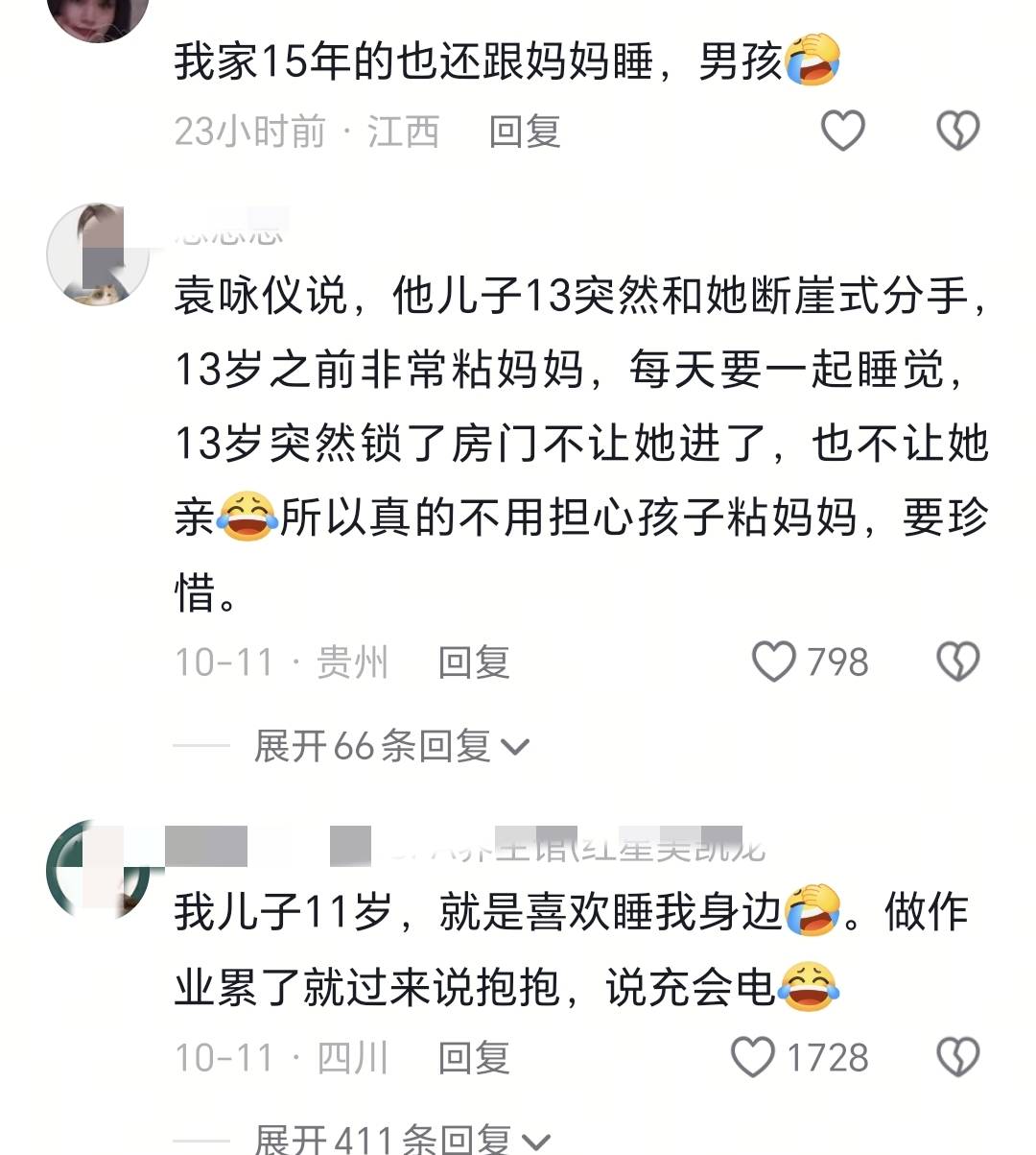 孩子几岁分床?北大心理专家:大部分家长搞错了破坏娃安全感