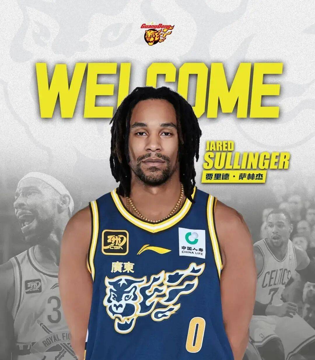 18人大名单正式出炉！杜锋不装摊牌了前广东队后卫加盟山东队CBA盘口与数据深度__今日CBA盘口分析·大小分策略·球队档案