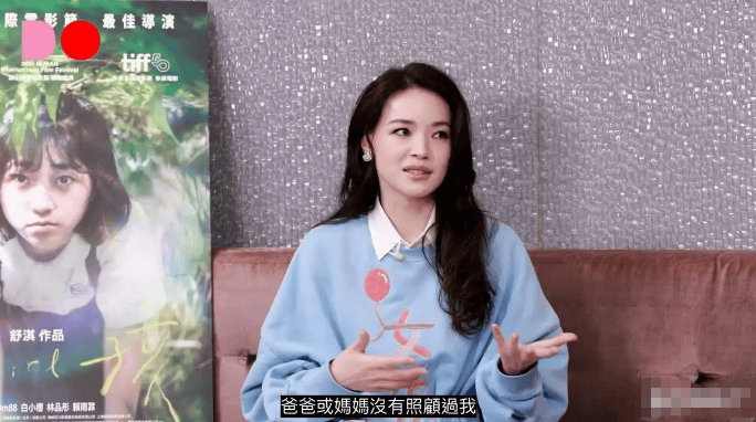 考古 | 舒淇备孕一年后失败！曾深陷原生家庭困境的她现已成为自己的人生大女主