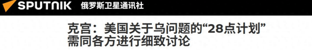 俄罗斯被耍了?特朗普态度180度大转弯,俄军敢死队攻入乌克兰最后防线之一!