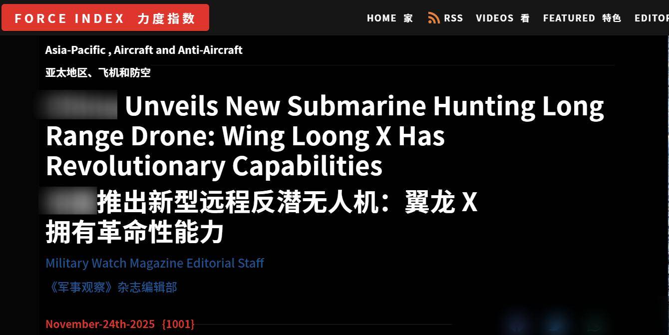 又一个全球第一!翼龙彩虹将电磁弹射,美媒:中国用上反潜无人机 又一个全球第一!翼龙彩虹将电磁弹射,美媒:中国用上反潜无人机