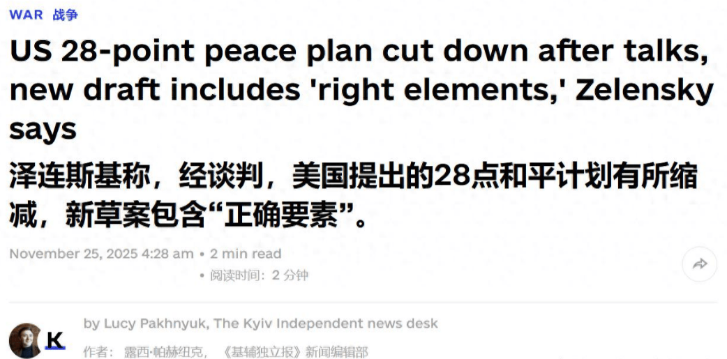 特朗普刚和泽连斯基谈妥，基辅就被炸成一片火海，俄罗斯高官否认和谈