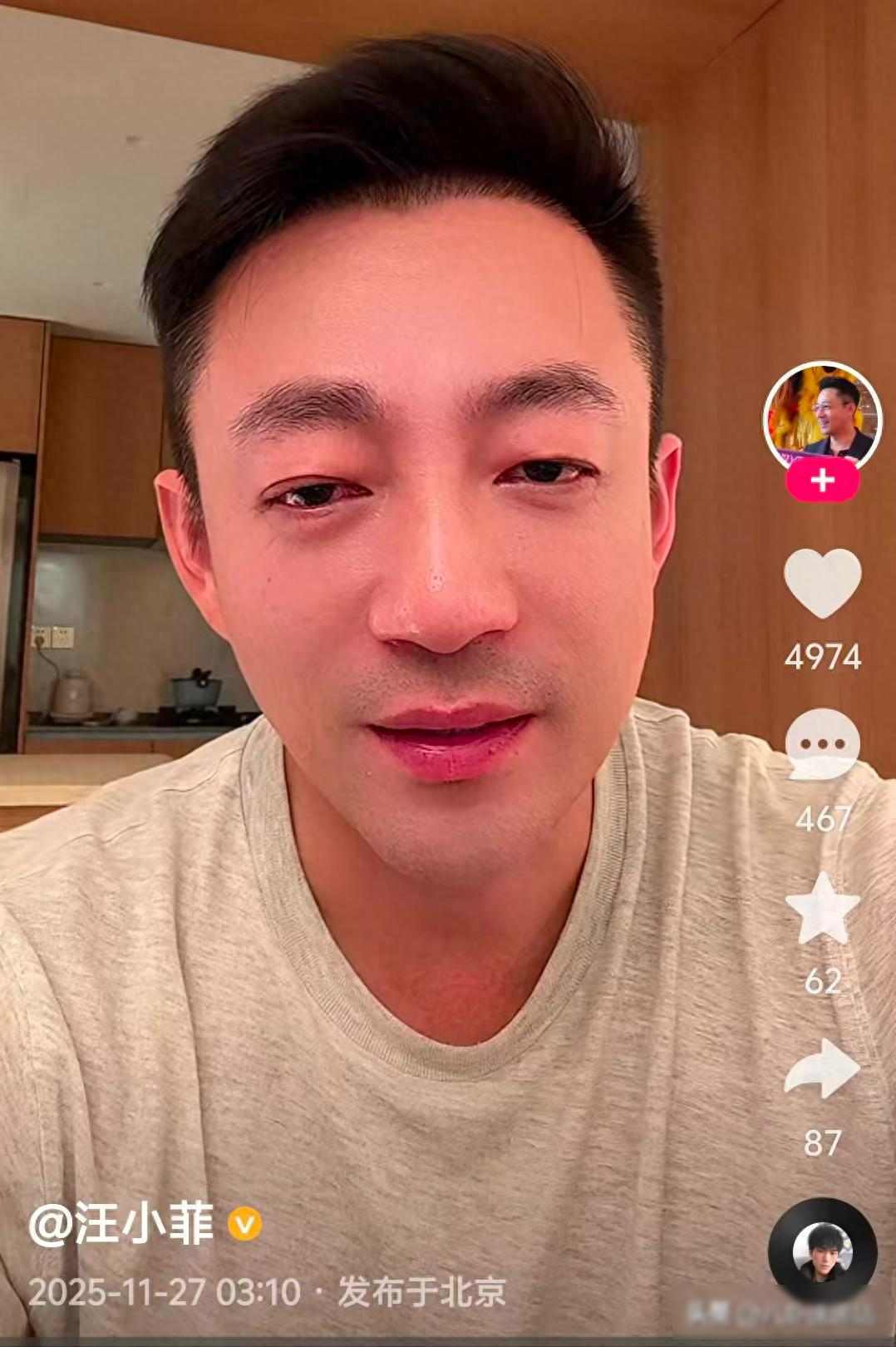 汪小菲深夜泡面难入眠，前妻热搜引猜测，夫妻关系成谜团