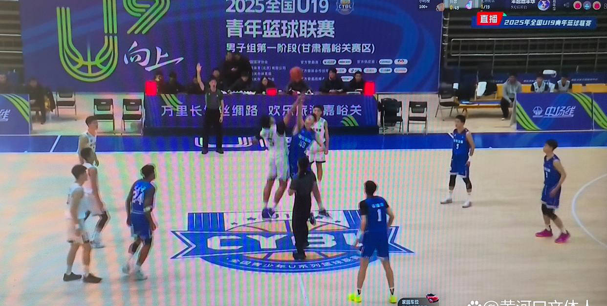 U19全国男篮联赛山东山高CBA盘口与数据深度__今日CBA盘口分析·大小分策略·球队档案9457大胜南京同曦豪取第二胜！