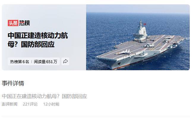 中方2027年统一台湾？12万吨核航母，800架五代机，美军不敢干预