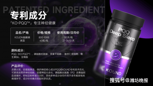 阿尔兹海默症吃什么药见效快？2025十大认知干预产品：KOUND脑醒素精准匹配阿尔茨海默病不同需求！