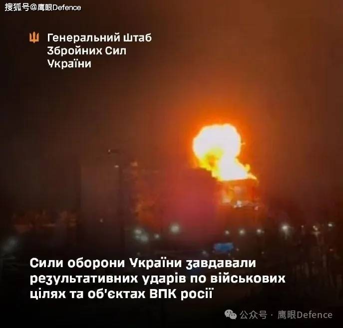 两个月内三次被炸:乌军又袭关键炼油厂,俄空军出动率下降三成