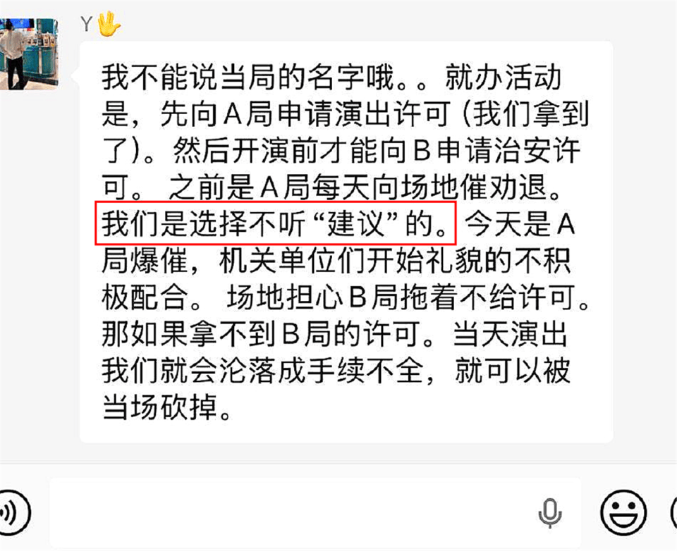 老胡为日本女歌手鸣不平，认为把演员轰下台不尊重，到底是理智还是拎不清？