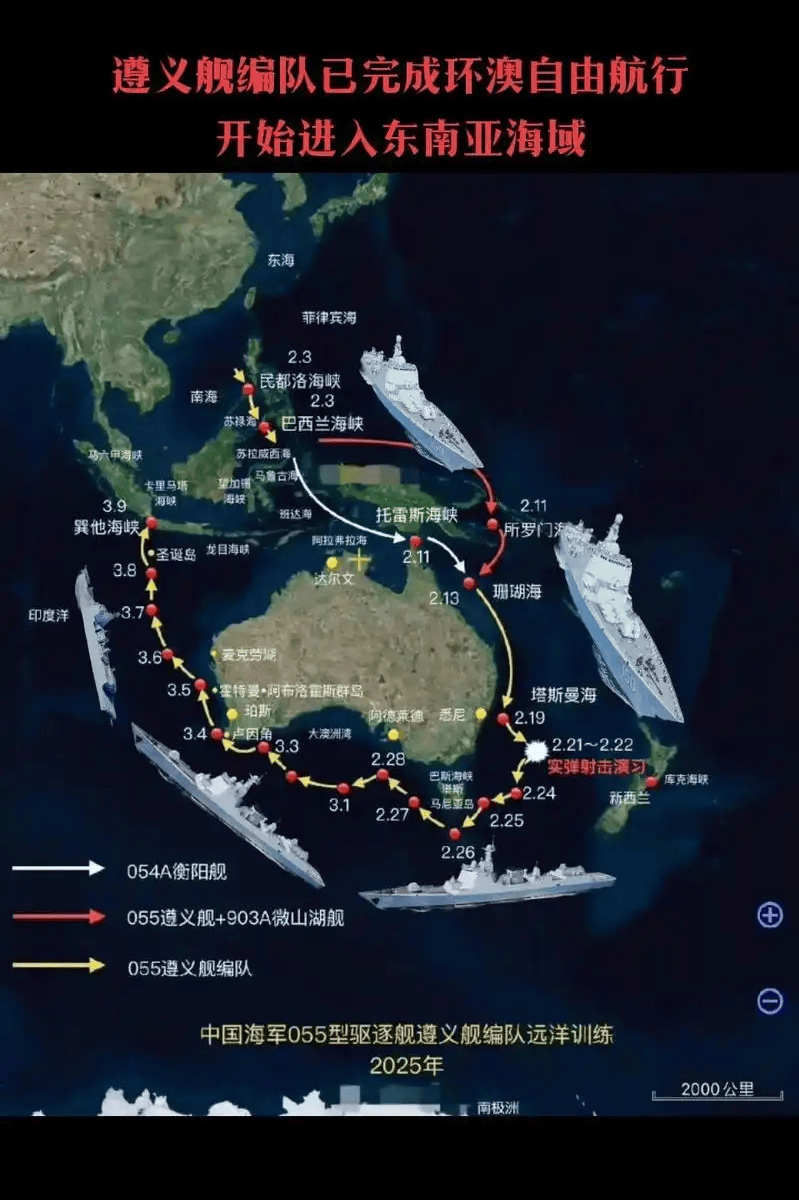 中国航母该去南太平洋训练！新西兰军舰为何敢独闯台海？惯出来的毛病