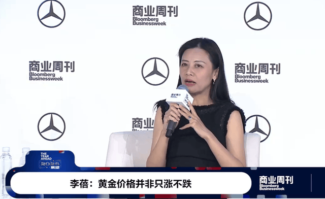 黄金突然暴涨,专家集体傻眼