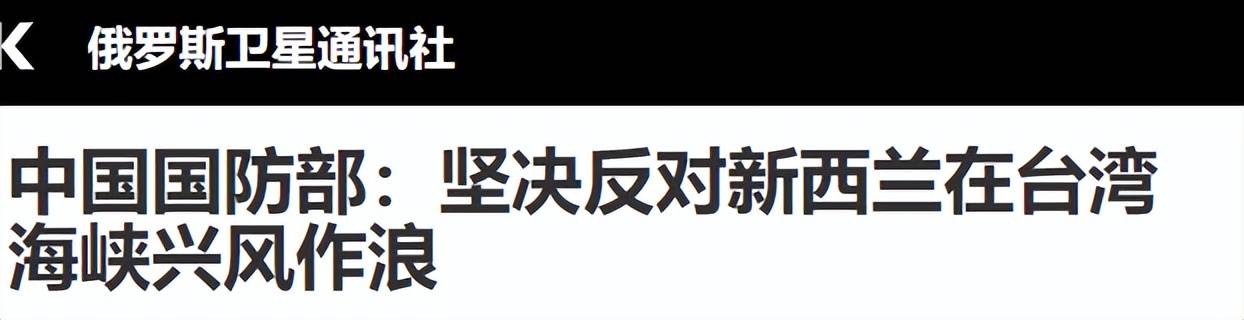 7对1！台海惊现罕见一幕，解放军让美盟友明白，来华兴风作浪下场