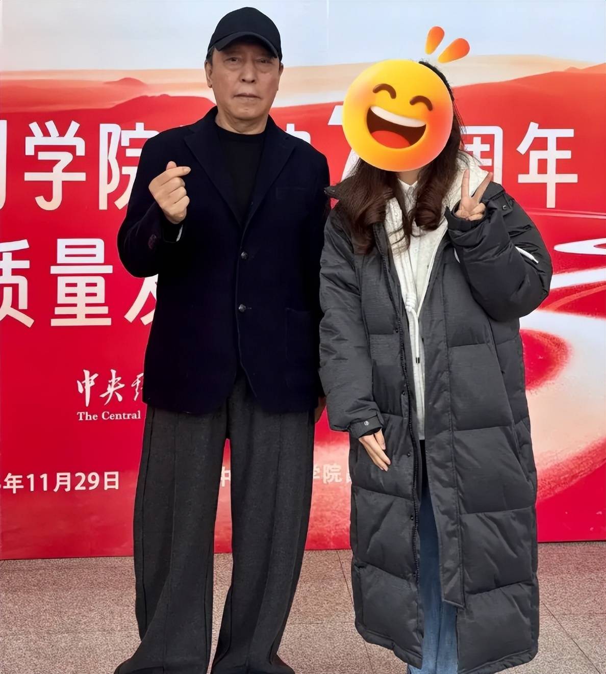 母校75周年校庆:靳东倪大红现身,佟丽娅和易烊千玺接地气!