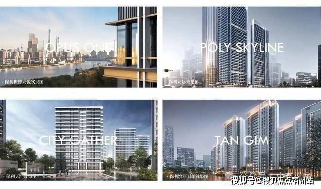 环境户型价格地址楼盘详情配套电话交房时间配套电话交房时间pg电子保利天奕 (售楼处) 首页 - 销售中心 -(图10) 环境户型价格地址楼盘详情配套电话交房时间配套电话交房时间pg电子保利天奕 (售楼处) 首页 - 销售中心 -(图10)