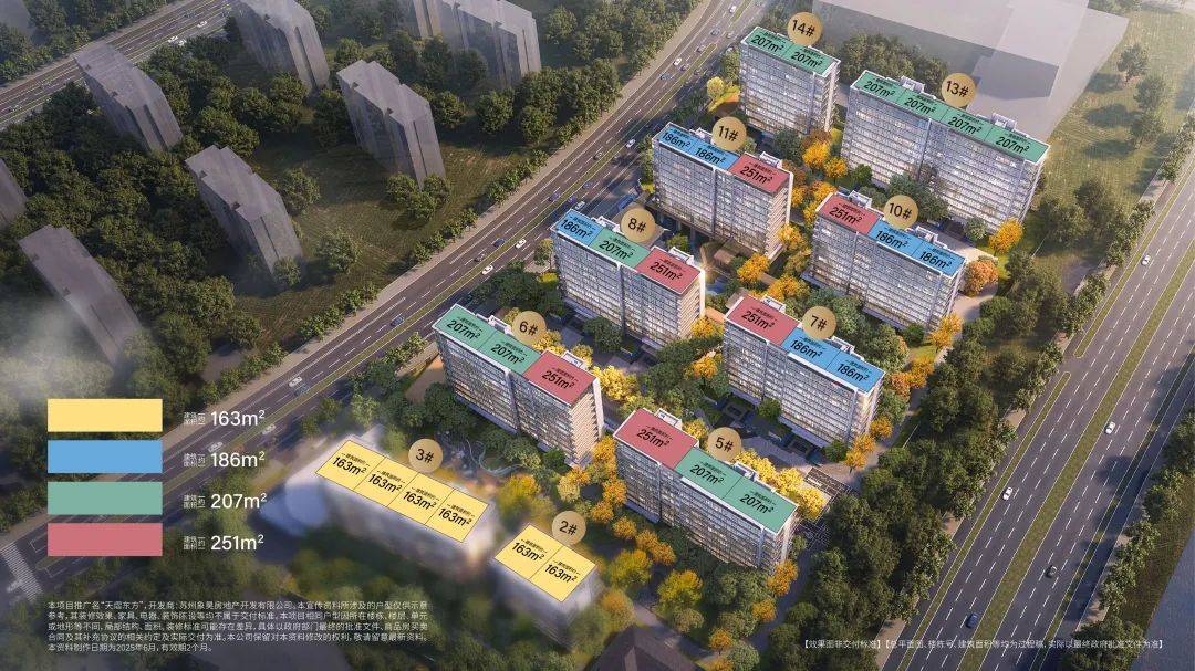 中国·必威苏州园区天熠东方售楼处) 首页 - 天熠东方销售中心 - 价格地址楼盘详情配套电话交房时间配套电话交房时间
