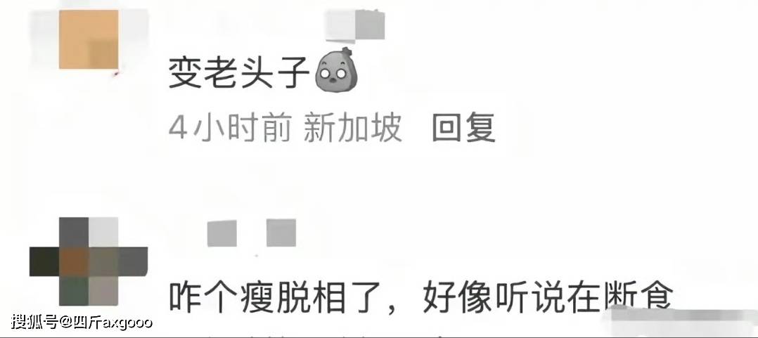 老人味?吴建豪减重后大变样,双颊凹陷瘦脱相,本人解释角度问题