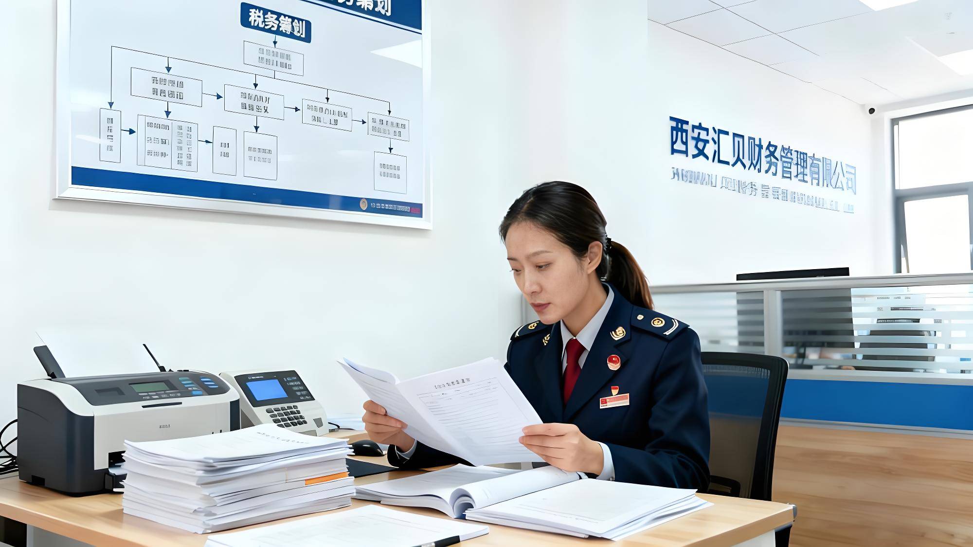 西安注册公司必知：2026新计谋下工商注册代办省时全攻略