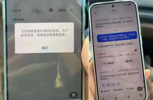 豆包不必这么匆匆忙忙