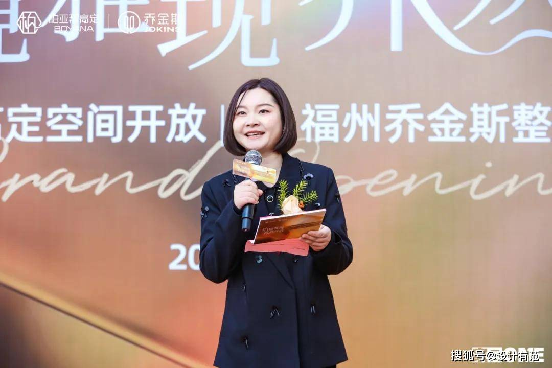  匠心启幕 美学共生—柏亚那高定空间×乔金斯整木定制福州开业盛