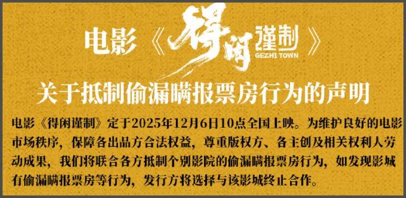 《得闲谨制》首波口碑出炉！节奏紧凑反转不断，肖战方言获好评