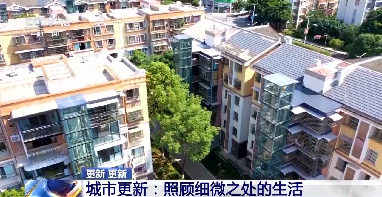 视频丨每周更新一张“地图” 重庆城市更新更精细更有温度 视频丨每周更新一张“地图” 重庆城市更新更精细更有温度