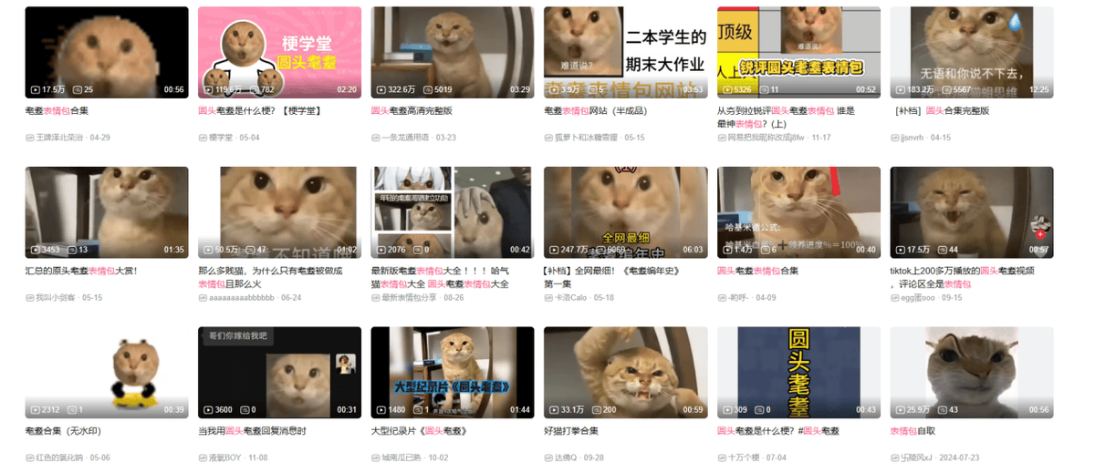 日销20万单,抖音出了一个新爆款