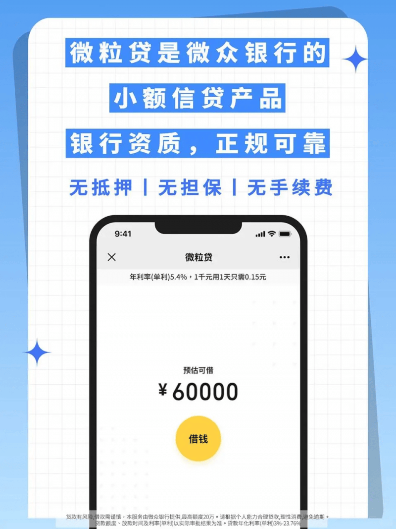 贷款哪个平台好？2025年最新墟市测评推举