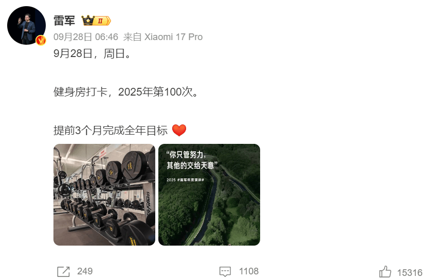 原创 怕老怕死卷疯了,科技大佬砸钱“买永生”!