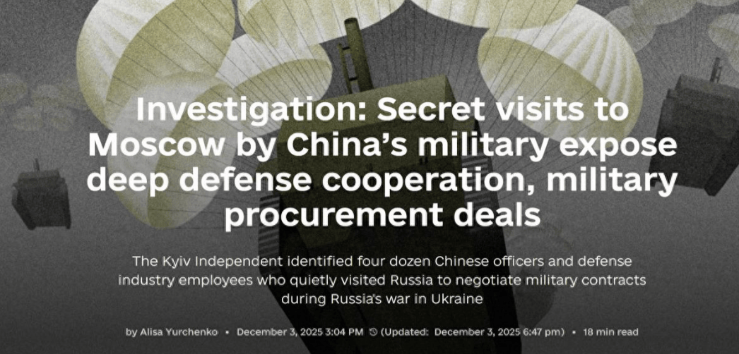 乌克兰媒体爆料：解放军采购俄军空降装备，为2027突袭台海做准备