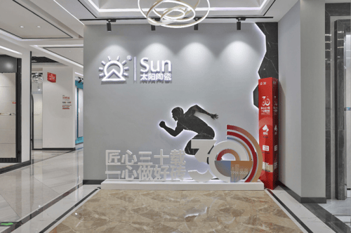太阳瓷砖：安身广东陶瓷主旨阵营铸就兴办陶